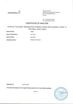 6084-Сертификат Пульмикорт Турбухалер, порошок для ингаляций дозированный 200 мкг/доза 100 доз-26