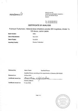 6084-Сертификат Пульмикорт Турбухалер, порошок для ингаляций дозированный 200 мкг/доза 100 доз-6