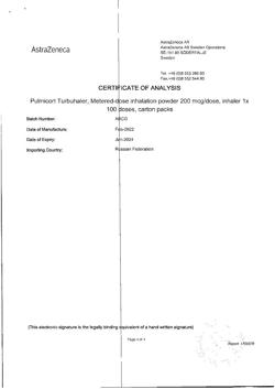 6084-Сертификат Пульмикорт Турбухалер, порошок для ингаляций дозированный 200 мкг/доза 100 доз-36