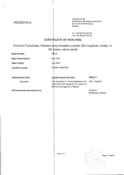 6084-Сертификат Пульмикорт Турбухалер, порошок для ингаляций дозированный 200 мкг/доза 100 доз-34