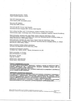 6325-Сертификат Омнитус, сироп 0,8 мг/мл 200 мл 1 шт-28