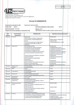 6385-Сертификат Парацетамол детский, суспензия для приема внутрь 120мг/5мл клубника 100 г 1 шт-10