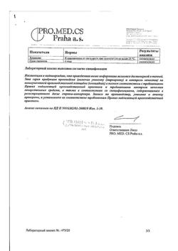 6441-Сертификат Урсосан, капсулы 250 мг 100 шт-3