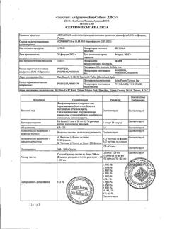 6442-Сертификат Абраксан, лиофилизат д/приг суспензии для инфузий 100 мг фл 1 шт-8