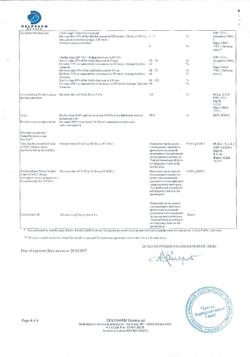 652-Сертификат Дексилант, капсулы с модифицированным высвобождением 30 мг 28 шт-4