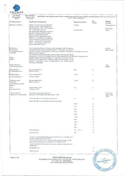 652-Сертификат Дексилант, капсулы с модифицированным высвобождением 30 мг 28 шт-3