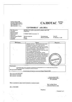 653-Сертификат АЦЦ Лонг, таблетки шипучие 600 мг 10 шт-13