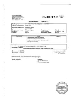 653-Сертификат АЦЦ Лонг, таблетки шипучие 600 мг 10 шт-16