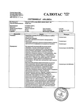 653-Сертификат АЦЦ Лонг, таблетки шипучие 600 мг 10 шт-22