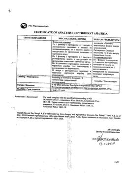 6537-Сертификат Тексаред, лиофилизат д/приг раствора для иньекций 20 мг 1 шт-12