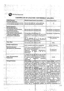 6537-Сертификат Тексаред, лиофилизат д/приг раствора для иньекций 20 мг 1 шт-18