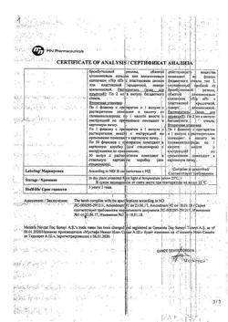 6537-Сертификат Тексаред, лиофилизат д/приг раствора для иньекций 20 мг 1 шт-13