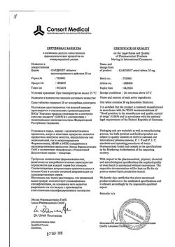 6670-Сертификат Кардикет, таблетки пролонг действия 20 мг 50 шт-4