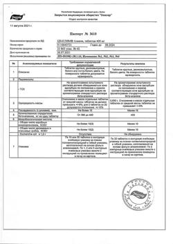 6870-Сертификат Ци-Клим Аланин, таблетки 400 мг 40 шт-6