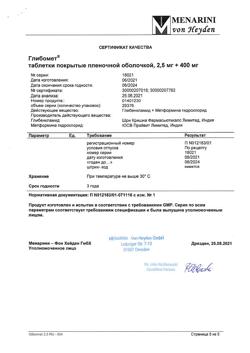 6871-Сертификат Глибомет, таблетки покрыт.плен.об. 2,5 мг+400 мг 40 шт-24