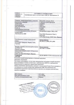 6950-Сертификат Навельбин, капсулы 20 мг 1 шт-3