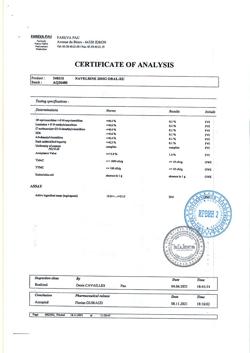6950-Сертификат Навельбин, капсулы 20 мг 1 шт-10