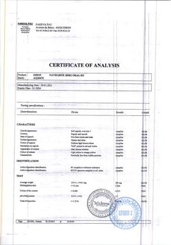 6950-Сертификат Навельбин, капсулы 20 мг 1 шт-6