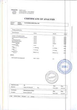 6950-Сертификат Навельбин, капсулы 20 мг 1 шт-2