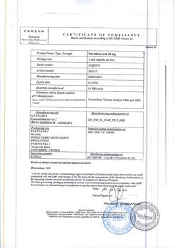 6950-Сертификат Навельбин, капсулы 20 мг 1 шт-7