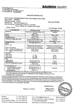 6984-Сертификат Метиндол ретард, таблетки пролонг действия 75 мг 50 шт-4