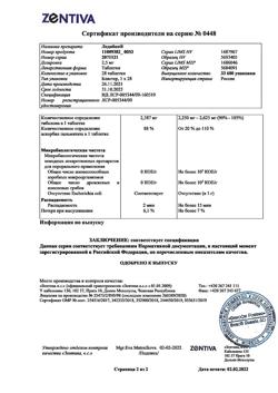 7038-Сертификат Ледибон, таблетки 25 мг 28 шт-2