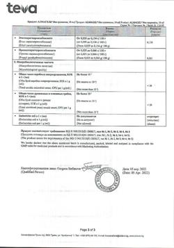 7169-Сертификат Алмагель Нео, суспензия для приема внутрь 10 мл пак 10 шт-10