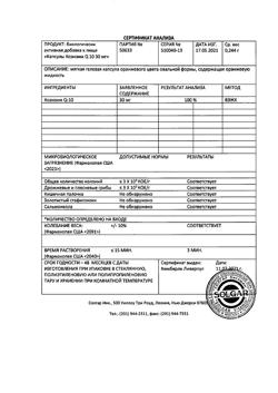 7308-Сертификат Солгар Коэнзим Q10, 30 мг капсулы 30 шт.-3