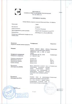 7362-Сертификат Кеппра, таблетки покрыт.плен.об. 500 мг 30 шт-4