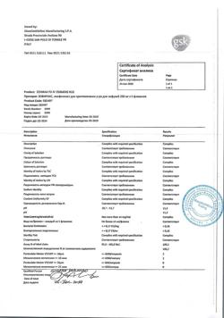 7441-Сертификат Зовиракс, лиофилизат д/приг раствора для инфузий 250 мг фл 5 шт-1