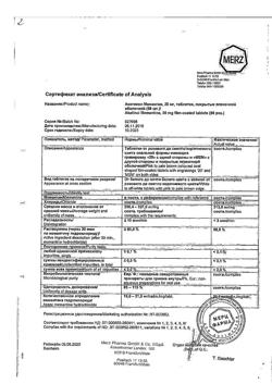 7474-Сертификат Акатинол Мемантин, таблетки покрыт.плен.об. 20 мг 98 шт-1