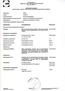 7486-Сертификат Кеппра, таблетки покрыт.плен.об. 500 мг 60 шт-18