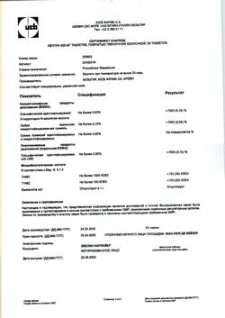 7486-Сертификат Кеппра, таблетки покрыт.плен.об. 500 мг 60 шт-14