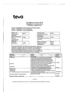 7500-Сертификат Алмагель, суспензия для приема внутрь 170 мл 1 шт-5