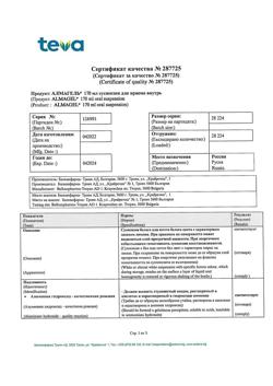 7500-Сертификат Алмагель, суспензия для приема внутрь 170 мл 1 шт-32