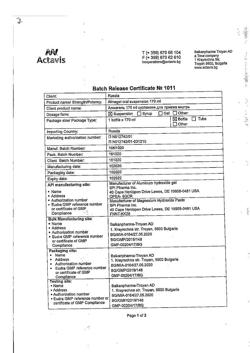 7500-Сертификат Алмагель, суспензия для приема внутрь 170 мл 1 шт-54