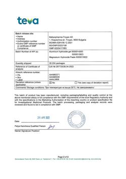 7500-Сертификат Алмагель, суспензия для приема внутрь 170 мл 1 шт-31