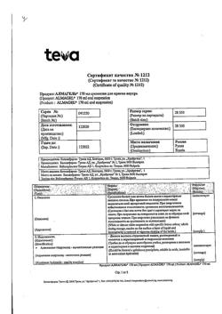 7500-Сертификат Алмагель, суспензия для приема внутрь 170 мл 1 шт-1