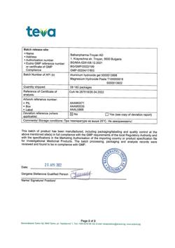 7500-Сертификат Алмагель, суспензия для приема внутрь 170 мл 1 шт-23