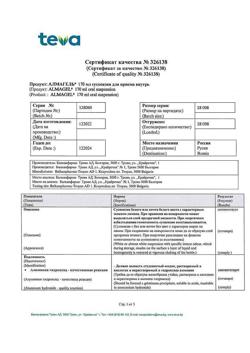 7500-Сертификат Алмагель, суспензия для приема внутрь 170 мл 1 шт-41