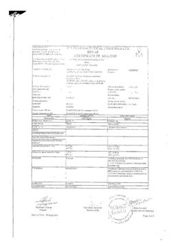 7545-Сертификат Кетанов, таблетки покрыт.плен.об. 10 мг 20 шт-1