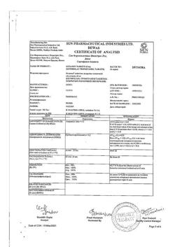 7545-Сертификат Кетанов, таблетки покрыт.плен.об. 10 мг 20 шт-47