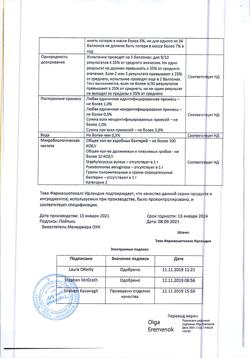 7606-Сертификат Беклазон Эко, аэрозоль для ингаляций дозированный 250 мкг/доза 200 доз 1 шт-11