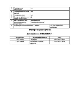 7606-Сертификат Беклазон Эко, аэрозоль для ингаляций дозированный 250 мкг/доза 200 доз 1 шт-1