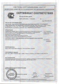 7626-Сертификат Церукал, раствор для в/в и в/м введ. 5 мг/мл 2 мл 10 шт-99