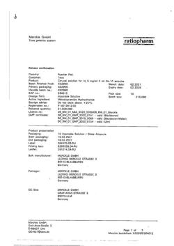 7626-Сертификат Церукал, раствор для в/в и в/м введ. 5 мг/мл 2 мл 10 шт-134