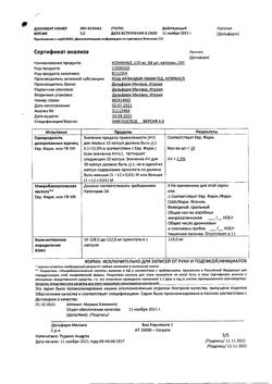 7659-Сертификат Ксеникал, капсулы 120 мг 84 шт-3