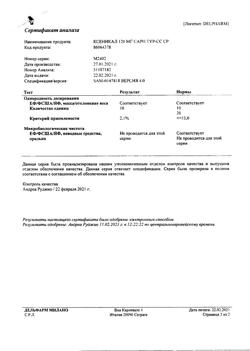 7659-Сертификат Ксеникал, капсулы 120 мг 84 шт-9