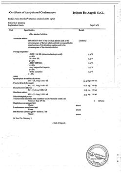 7742-Сертификат Беродуал, раствор для ингаляций 0,25мг+0,5мг/мл 20 мл-3