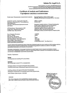 7742-Сертификат Беродуал, раствор для ингаляций 0,25мг+0,5мг/мл 20 мл-40